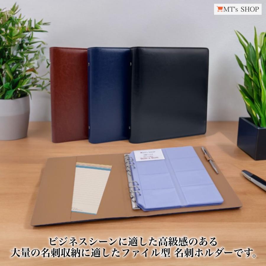 ファイルホルダー　A4サイズ　PUレザー 名刺ホルダー バインダー PUレザー リングファイル 6穴 カード
