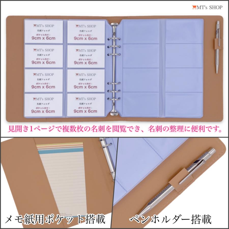 名刺ホルダー バインダー PUレザー リングファイル 6穴 カードポケット