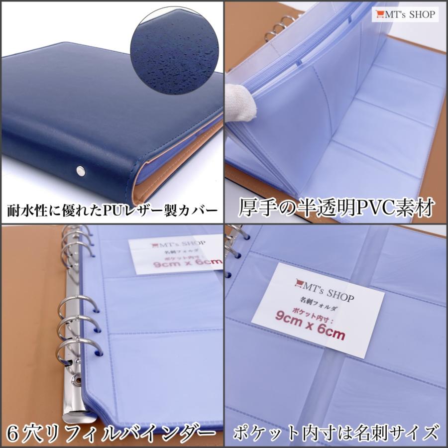 名刺ホルダー バインダー PUレザー リングファイル 6穴 カード