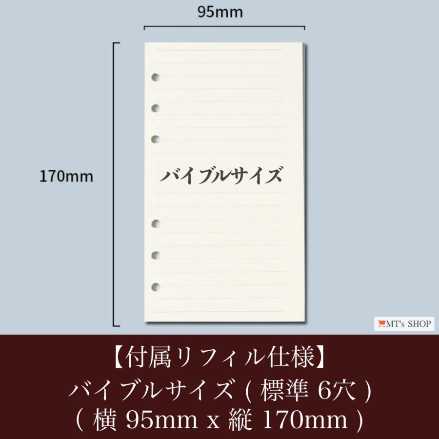 システム手帳 B6サイズ チェック柄 6穴リング 4種類 リフィル付属