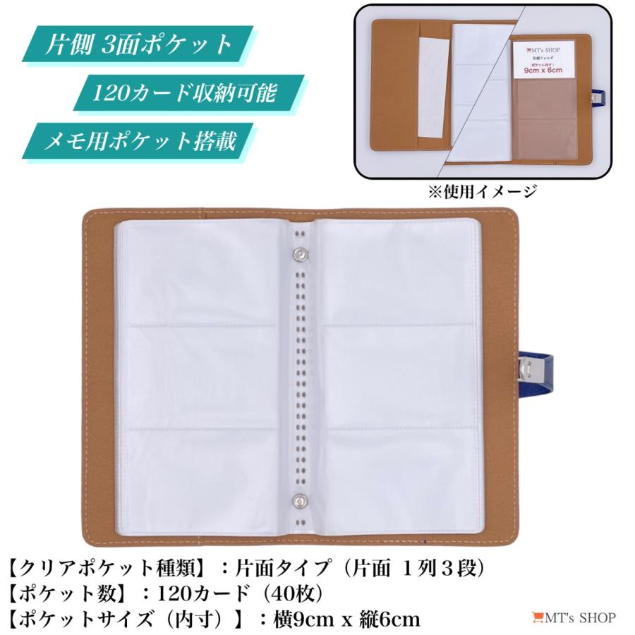 新品★ホルダー★３個セット★３００枚収納可 名刺ホルダー B6サイズ 持ち運び フェイクレザー 120枚収納可 片面3面