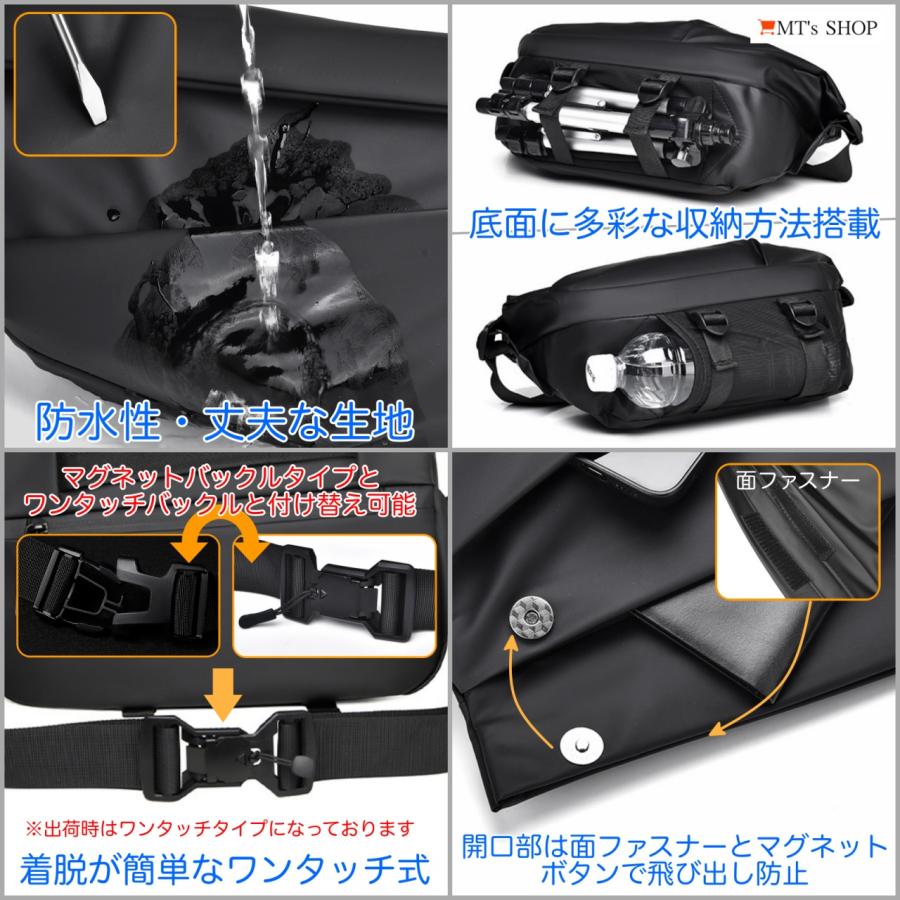 ボディバッグ チェストバッグ ワンショルダー 防水 多収納 磁石