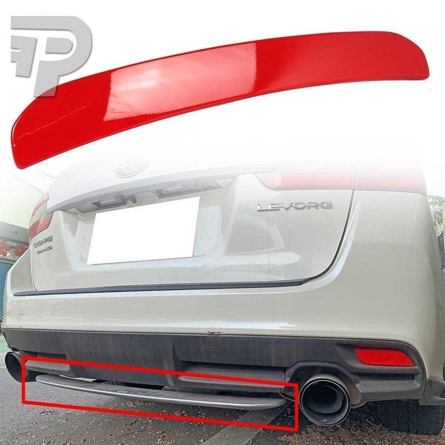 代引不可 高品質 14 19 スバル レヴォーグ ステーションワゴン Vm4 Vmg型 Abs製 リア アンダースポイラー カラー番号 C7p ライトニングレッド 塗装済品 最安値に挑戦 Www Doctor Plan Com
