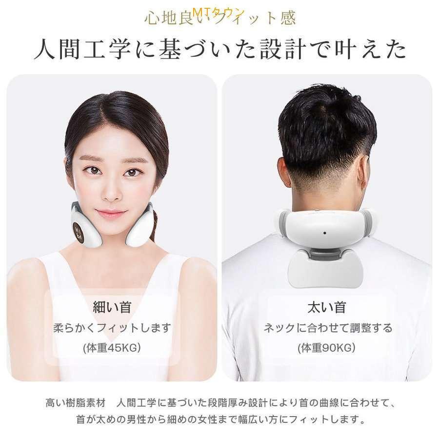 人気 ネックマッサージャー EMS 首 マッサージ器 肩こり 温熱 健康グッズ ヒート コードレス 低周波 軽量 首掛け リラックス バレンタイン 父の日 母の日 贈り物 :2750990hyu:MTタウン - 通販 - Yahoo!ショッピング 人気 ネックマッサージャー EMS 首 マッサージ器 肩こり 温熱 健康グッズ ヒート コードレス 低周波 軽量 首掛け リラックス バレンタイン 父の日 母の日 贈り物 :2750990hyu:MTタウン - 通販 - Yahoo!ショッピング