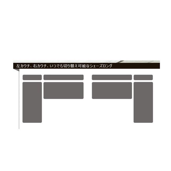 高評価続出！ シェーズロングソファー　ファブリック仕様　 カウチ左右入替え自由　2色選択　脚付き　開梱設置送料無料 【ZYX1226183662】(43900円)