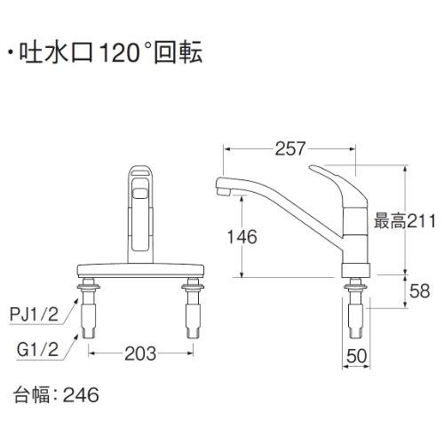 三栄　水栓金具　シングル台付混合栓　K676V　[仕様：寒冷地用]