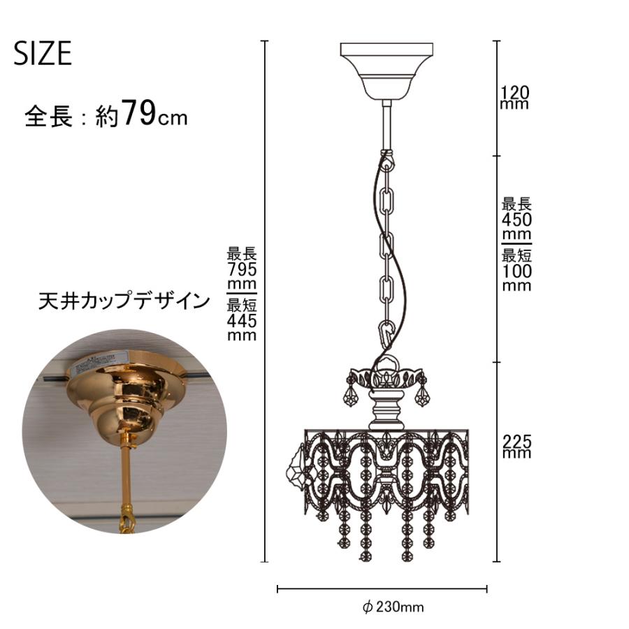 ペンダントライト 1灯 北欧 照明器具 ダイニング 照明 おしゃれ ガラス LED シャンデリア エクラ 玄関 階段 トイレ｜mu-ra｜06