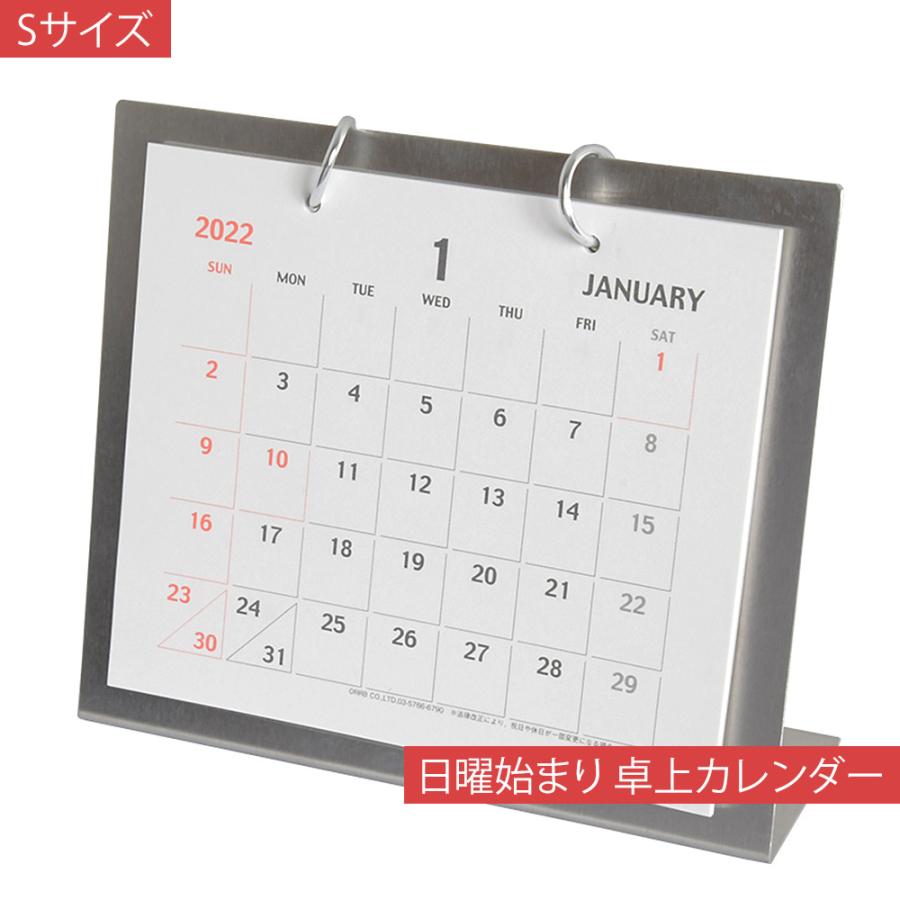 21年 カレンダー 日曜始まり アルミベース 卓上カレンダー Sサイズ 21 Pp 850 Mu Ra Onlinestore 通販 Yahoo ショッピング