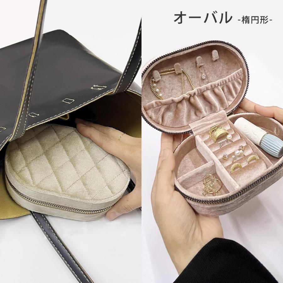 アクセサリーポーチ ジュエリーポーチ 高級感 携帯 持ち運び可能