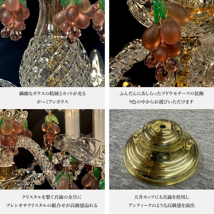 アンティーク シャンデリア 5灯 ぶどうモチーフ 天井照明 【公式通販】