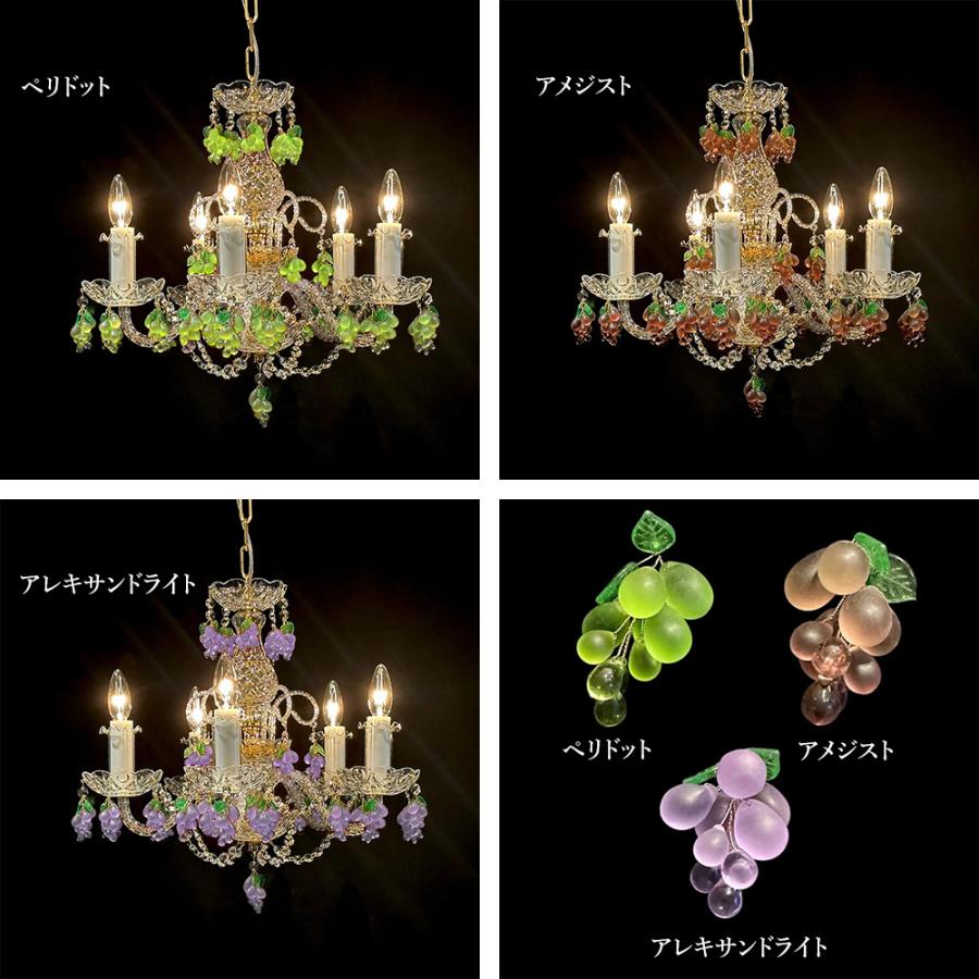シャンデリア 照明 LED対応 5灯 アンティーク ボヘミアガラス