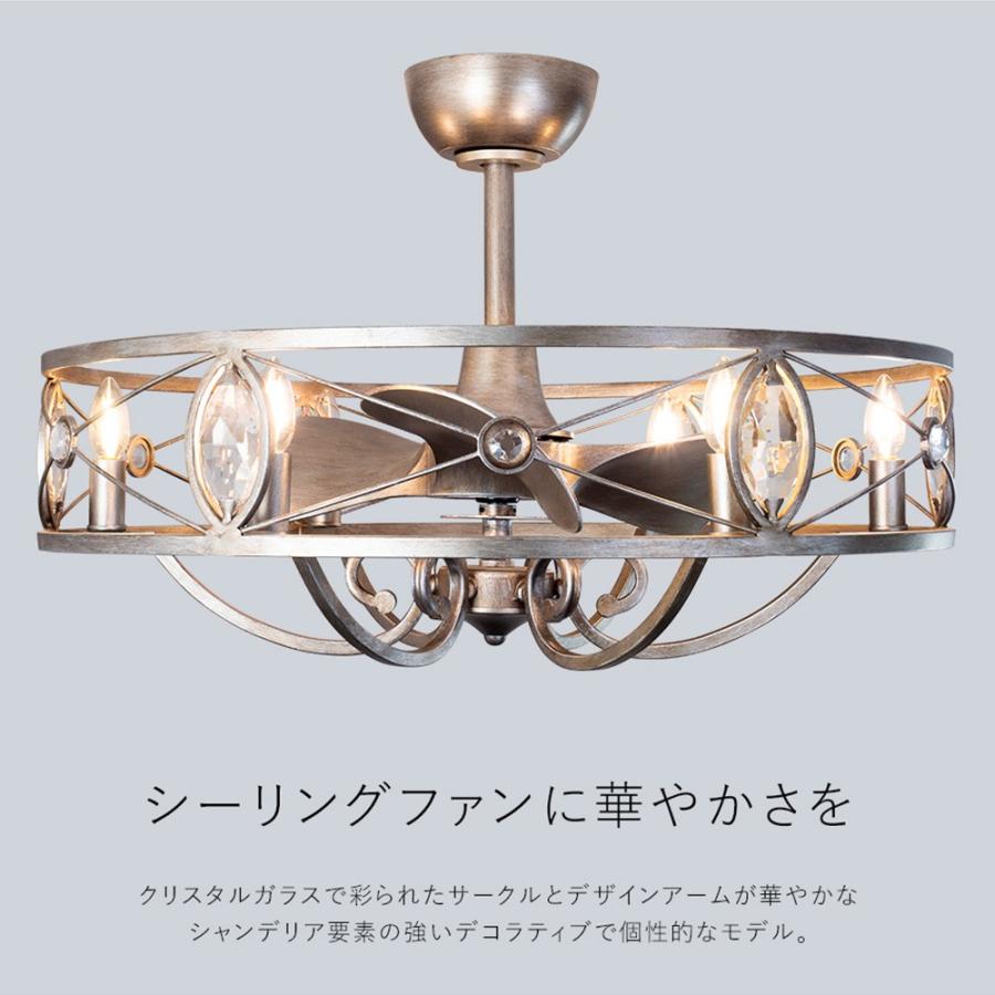 シーリングファンライト DCモーター LED リモコン 風量8段階 タイマー