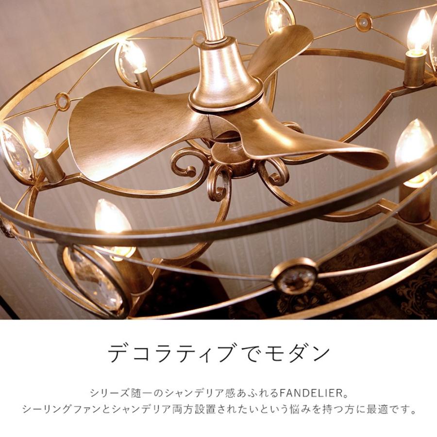 シーリングファンライト DCモーター LED リモコン 風量8段階 タイマー