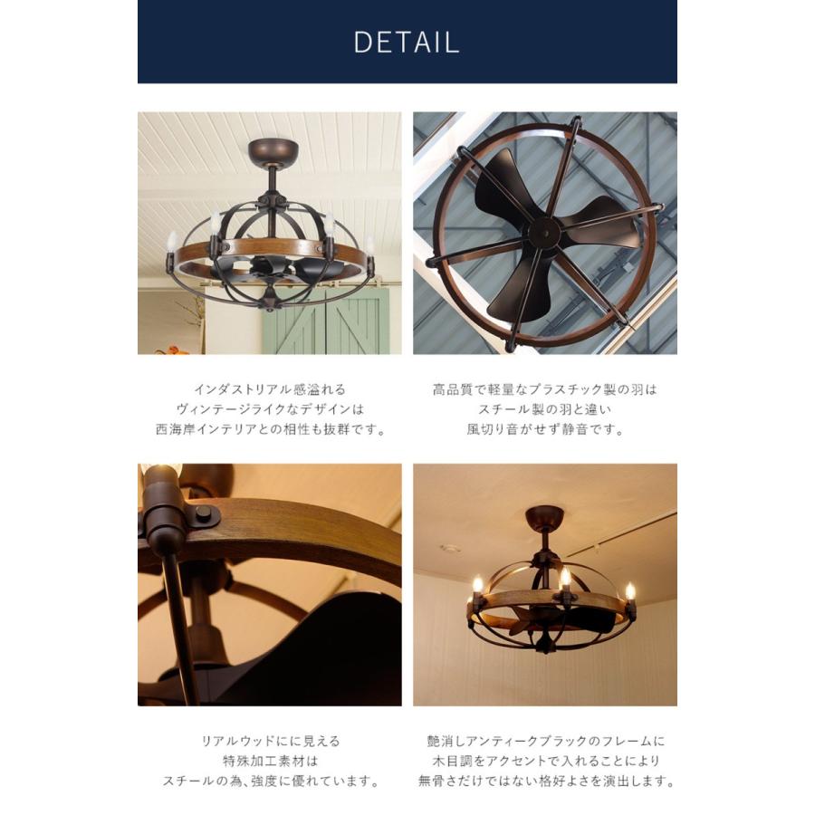 シーリングファンライト DCモーター LED リモコン 風量8段階