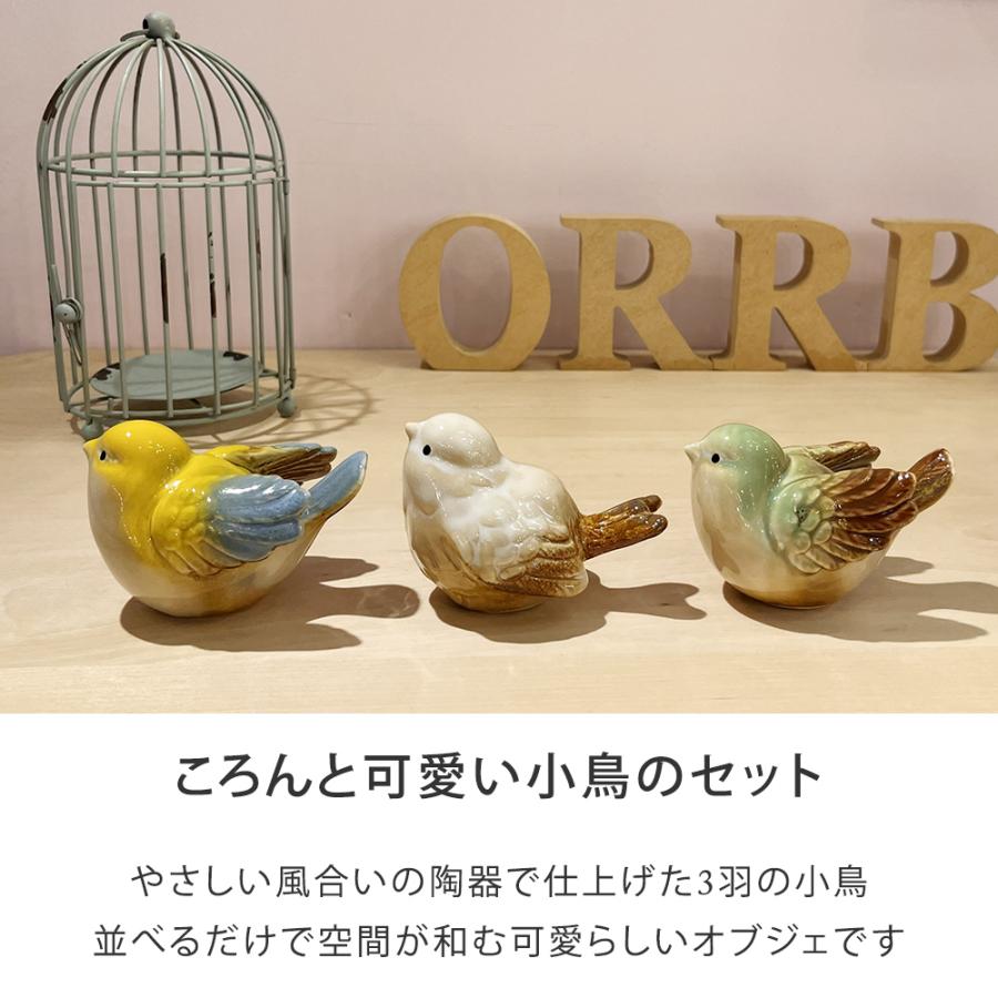 小鳥 置き物 置物 オブジェ 陶器 飾り インテリア 雑貨 かわいい 野鳥