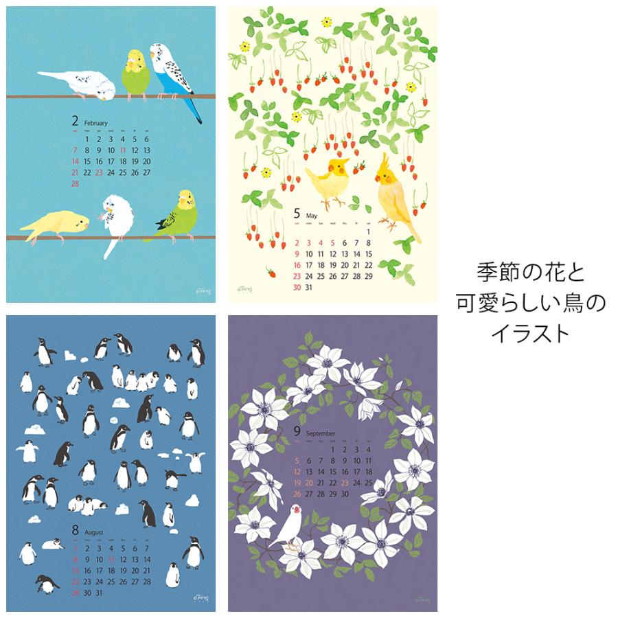 カレンダー 2027 壁掛け 鳥 Torinos トリノス デザイン イラスト