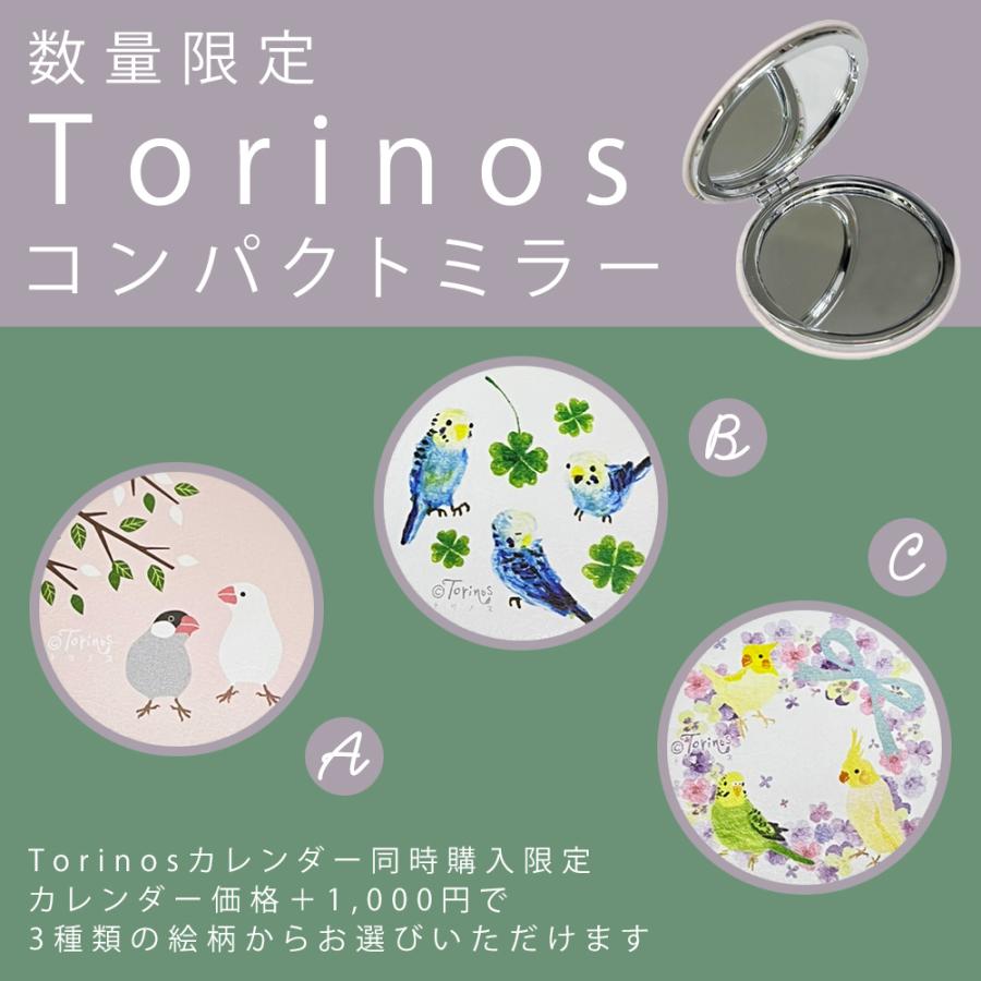 2026 カレンダー 壁掛け Torinos トリノス デザイン イラスト壁掛け