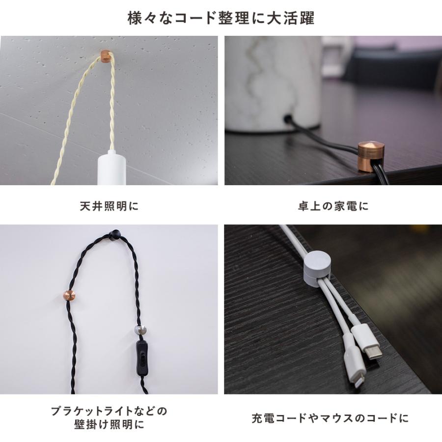 ケーブルホルダー ケーブルクリップ コード ストッパー 配線 ケーブルホルダー ケーブルクリップ コード ストッパー 配線
