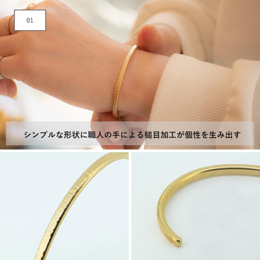 MU-RA バングル レディース 真鍮 かわいい ゴールド クレール