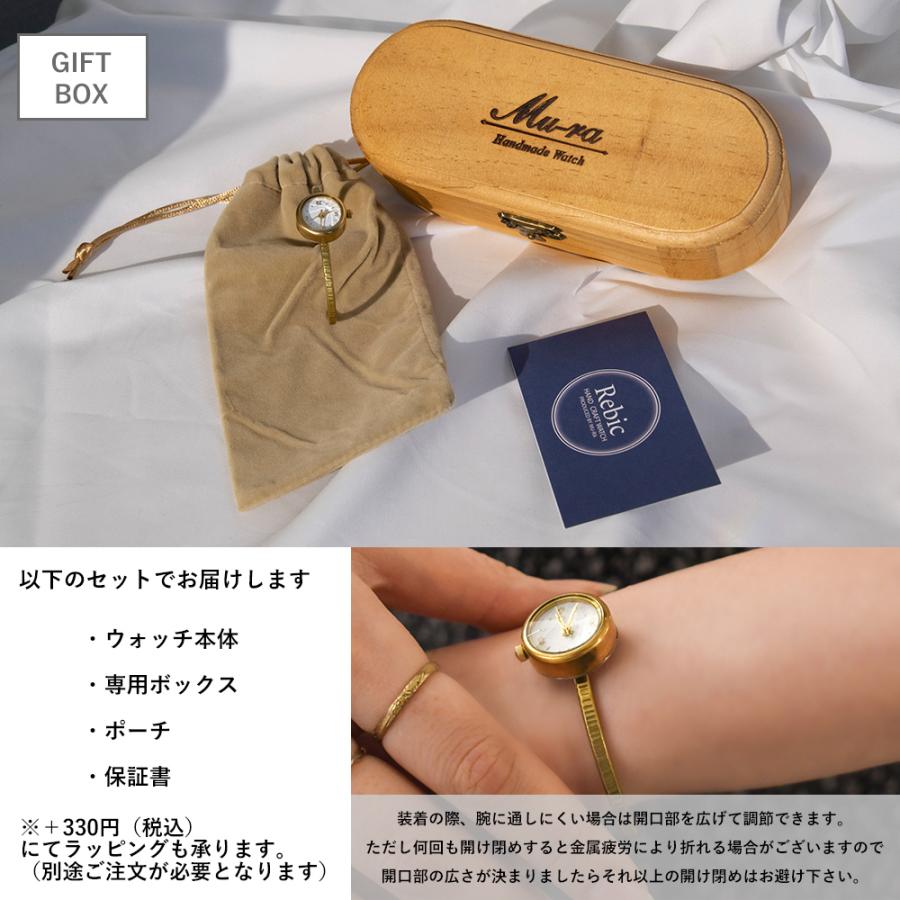 MU-RA 日本製 腕時計 レディース バングル ウォッチ MU-RA 日本製 腕時計 レディース バングル ウォッチ