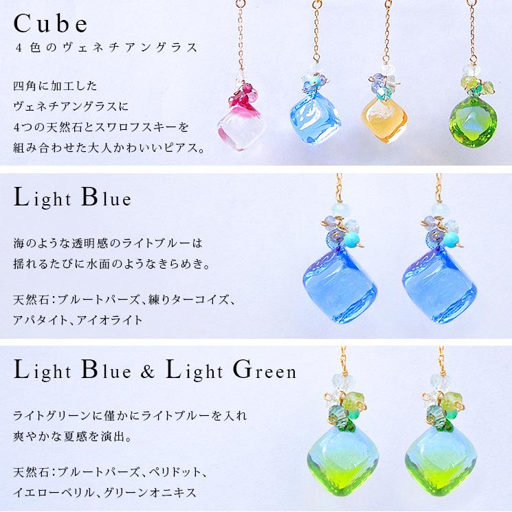MU-RA（ムーラ） ピアス ガラス イヤリング レディース 揺れる 夏 