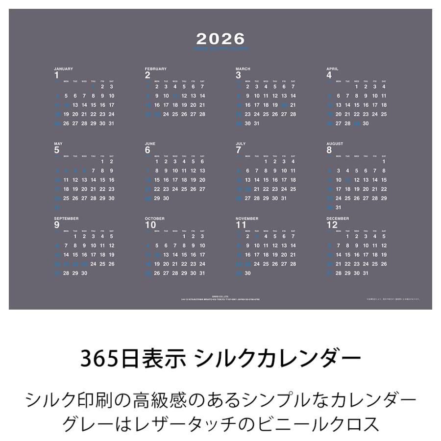 カレンダー 2026 壁掛け ブラック ベージュ グレー シルクカレンダー 1