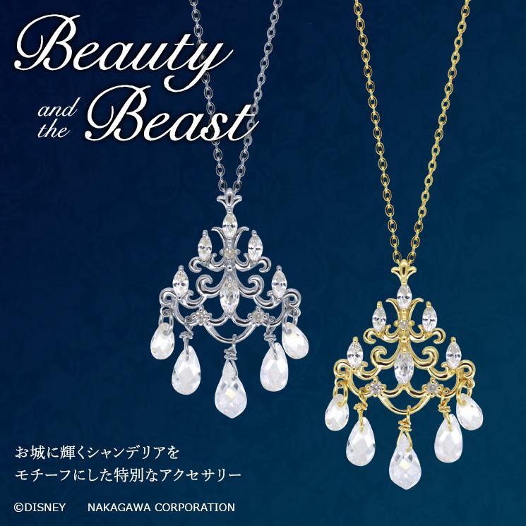 Disney ディズニー ロングネックレス レディース 美女と野獣 ベル 公式 
