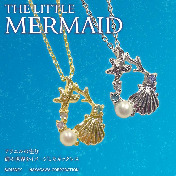 Disney ディズニー ネックレス レディース アリエル リトル Disney ディズニー ネックレス レディース アリエル リトル