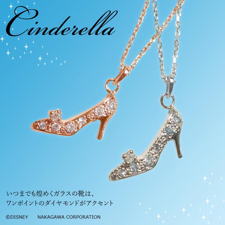 Disney ディズニー ネックレス レディース シンデレラ プリン Disney ディズニー ネックレス レディース シンデレラ プリン