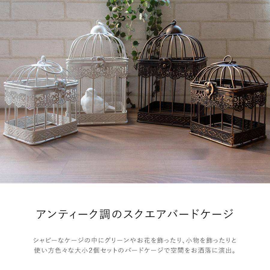 鳥かご 鳥籠 オブジェ 雑貨 インテリア おしゃれ アンティーク 鳥かご 鳥籠 オブジェ 雑貨 インテリア おしゃれ アンティーク