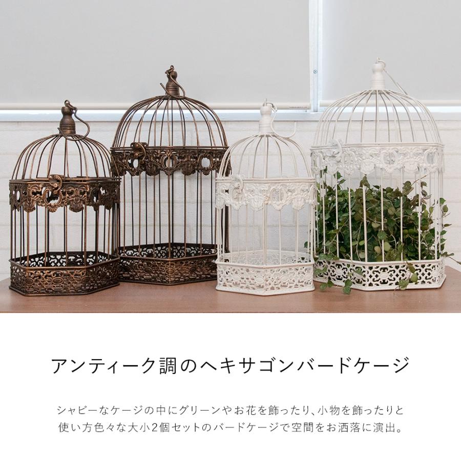 鳥かご 鳥籠 オブジェ 雑貨 おしゃれ インテリア アンティーク 鳥かご 鳥籠 オブジェ 雑貨 おしゃれ インテリア アンティーク