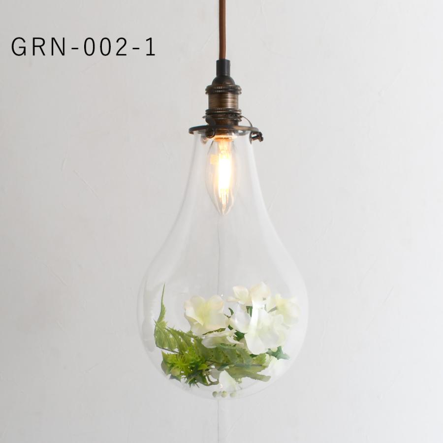 ペンダントライト テラリウム フラワー グリーン 照明 Grn 001 1 Mu Ra Onlinestore 通販 Yahoo ショッピング