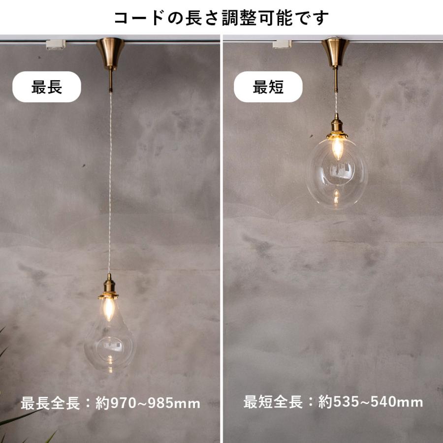 ペンダントライト ガラス 北欧 おしゃれ 人気 長さ調整 テラリウム