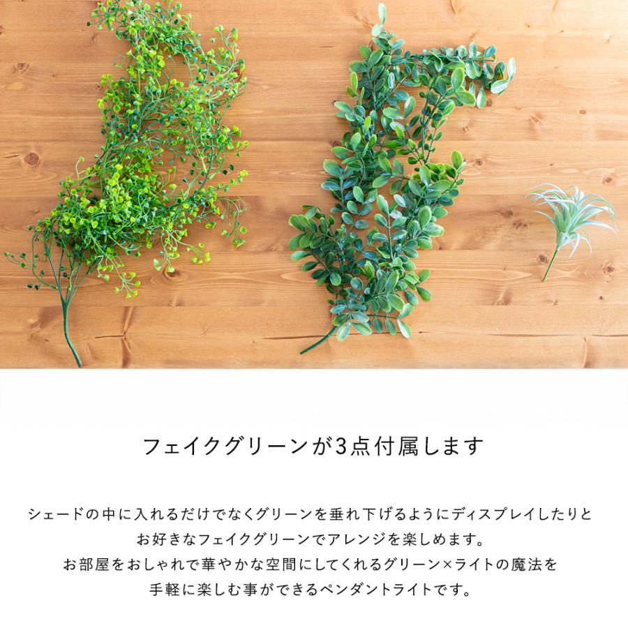 ペンダントライト 北欧 LED ガラス おしゃれ 人気 長さ調整 テラリウム