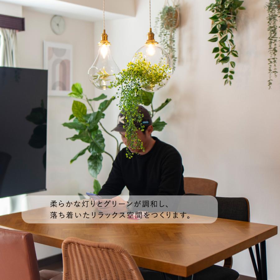 ペンダントライト ガラス 北欧 おしゃれ 人気 長さ調整 テラリウム