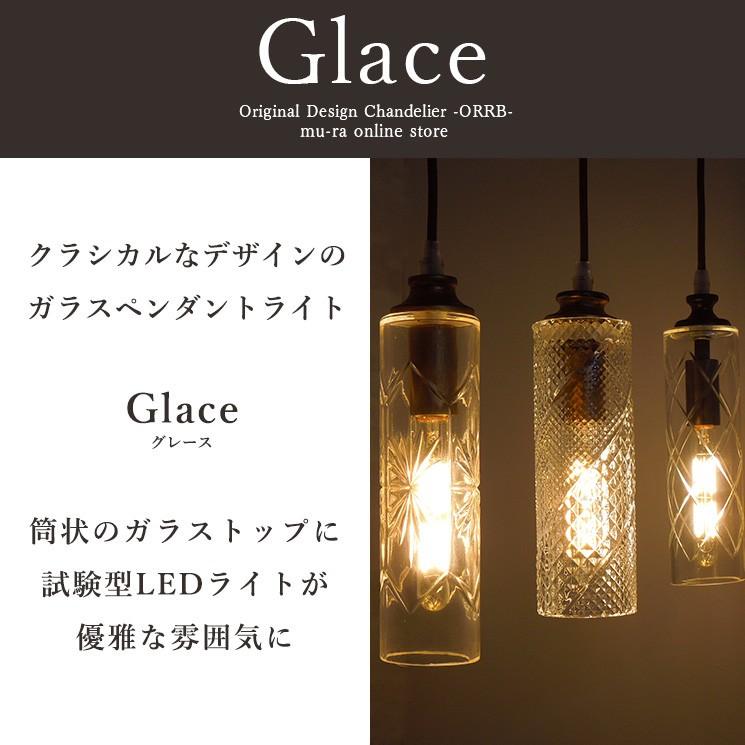 幸せなふたりに贈る結婚祝い LED電球付属 ペンダントライト ロングガラス 北欧 アンティーク 試験管型 グレース teaandtwigs.de 幸せなふたりに贈る結婚祝い LED電球付属 ペンダントライト ロングガラス 北欧 アンティーク 試験管型 グレース teaandtwigs.de