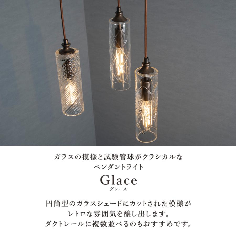 ペンダントライト 北欧 LED電球付属 おしゃれ ガラス 人気 長さ ペンダントライト 北欧 LED電球付属 おしゃれ ガラス 人気 長さ