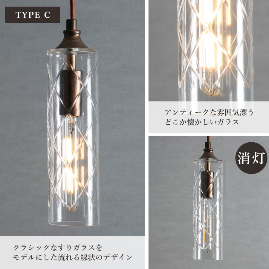 ペンダントライト 北欧 LED電球付属 おしゃれ ガラス 人気 長さ調整