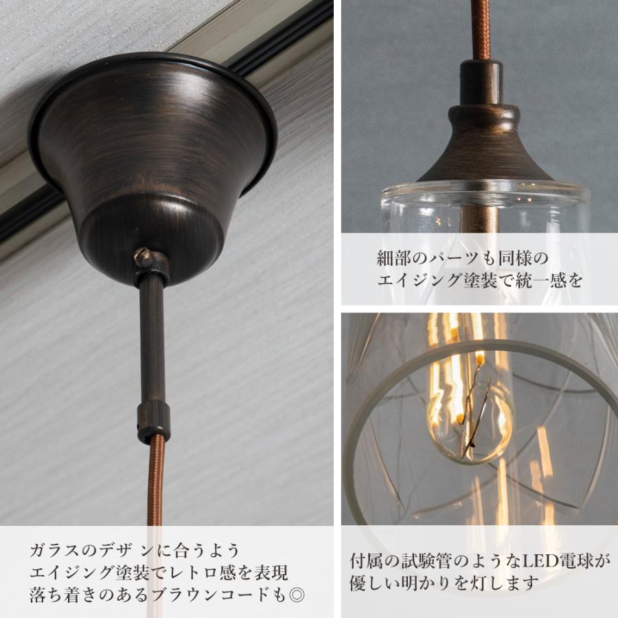 ペンダントライト 北欧 LED電球付属 おしゃれ ガラス 人気 長さ ペンダントライト 北欧 LED電球付属 おしゃれ ガラス 人気 長さ