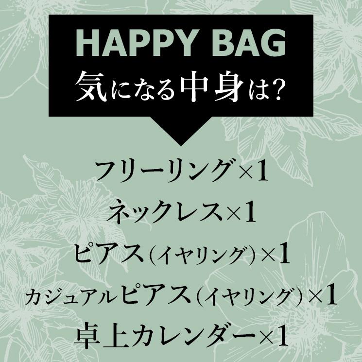 MU-RA（ムーラ） 福袋 2026 レディース アクセサリー ジュエリー