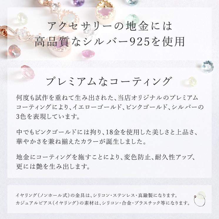 MU-RA（ムーラ） 福袋 2026 レディース アクセサリー ジュエリー