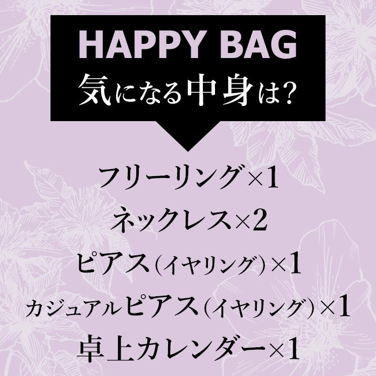 MU-RA（ムーラ） 福袋 2026 レディース アクセサリー ジュエリー