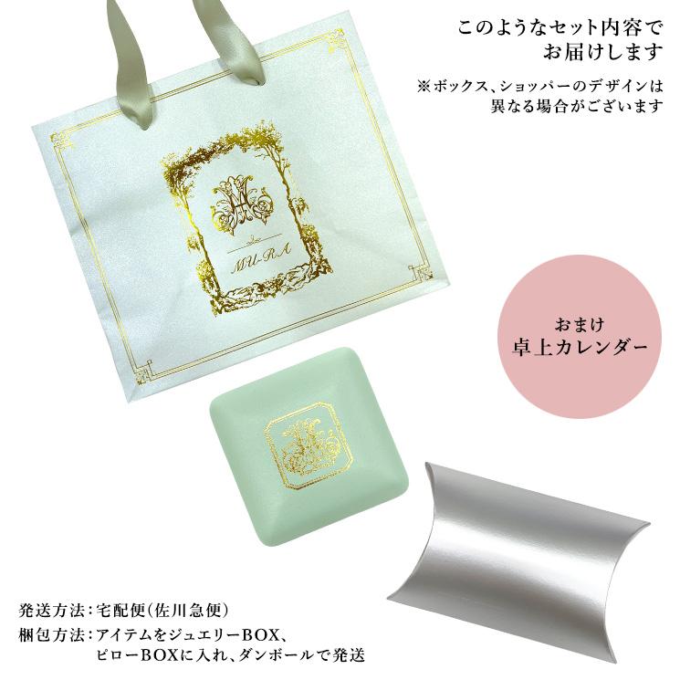 MU-RA（ムーラ） 福袋 2026 レディース アクセサリー ジュエリー