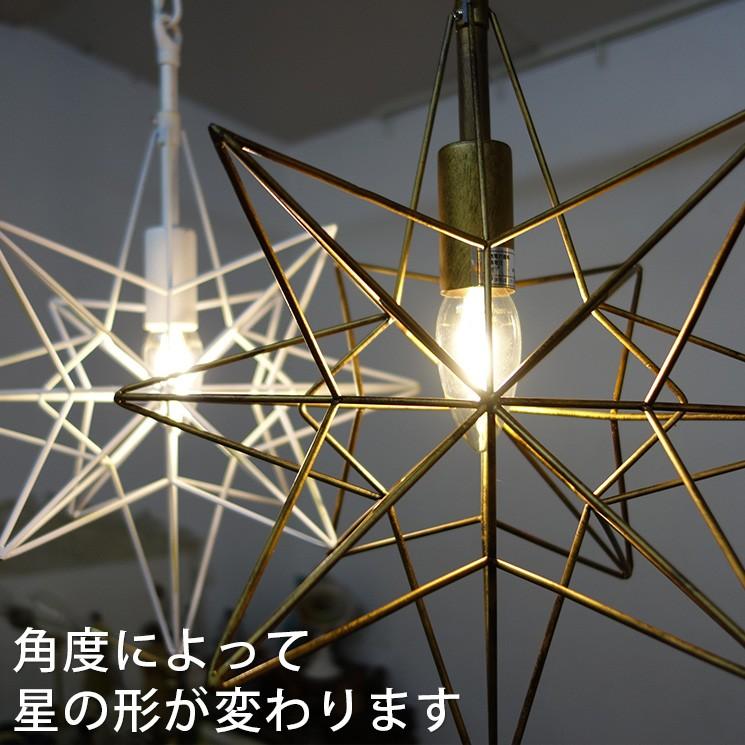 ペンダントライト 1灯 照明器具 星 星型 北欧 カフェ LED ペンダントライト 1灯 照明器具 星 星型 北欧 カフェ LED