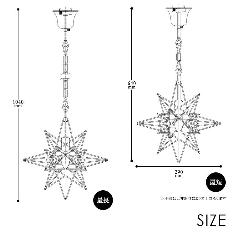 ペンダントライト 1灯 照明器具 星 星型 北欧 カフェ LED おしゃれ 吊り下げ 人気 長さ調整｜mu-ra｜09