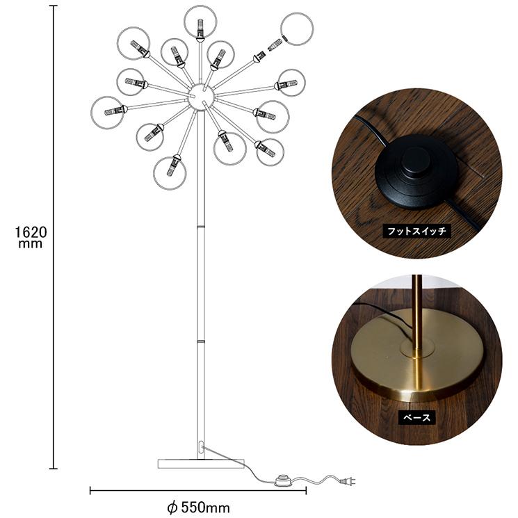 LED電球付属 バブルランプ フロアライト スタンドライト おしゃれ 間接照明 モダン バロン IND-019-13F｜mu-ra｜08