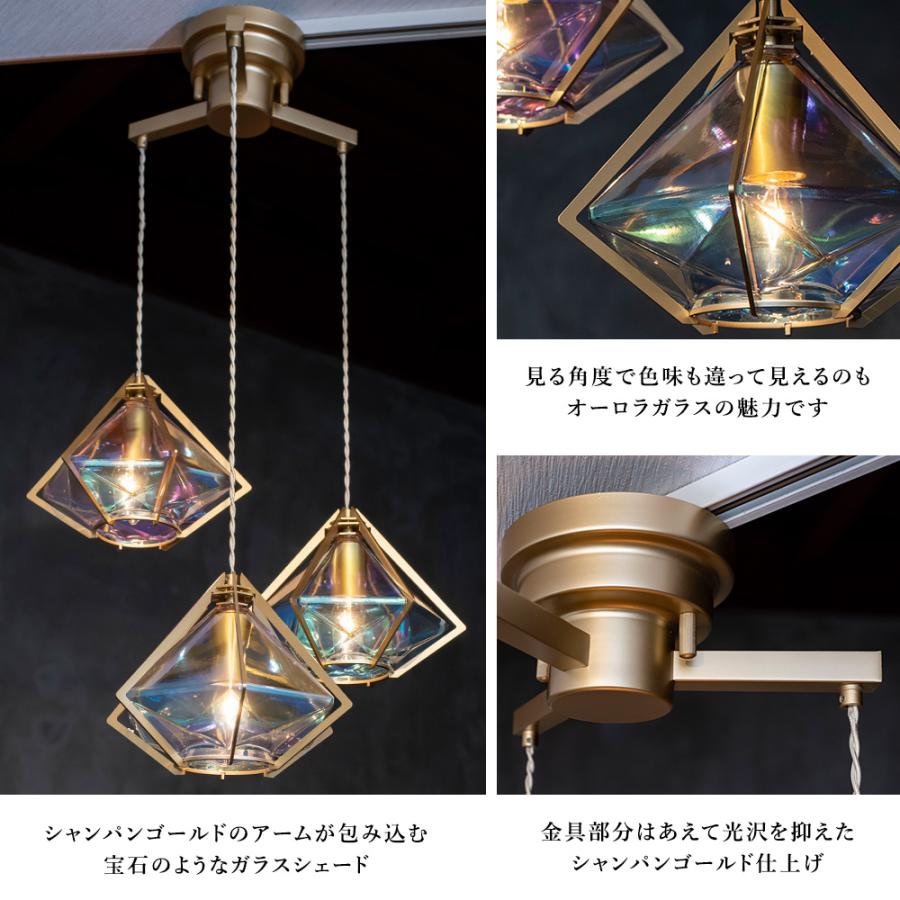 ペンダントライト 3灯 LED対応 ガラス おしゃれ 人気 長さ調整 ペンダントライト 3灯 LED対応 ガラス おしゃれ 人気 長さ調整