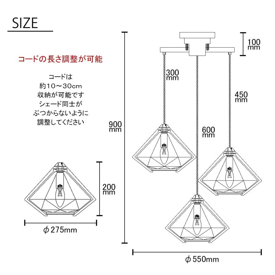 ペンダントライト 3灯 LED対応 ガラス おしゃれ 人気 長さ調整 ダイヤモンド オーロラ リモコンセットあり レオン3 :IND-022 ...