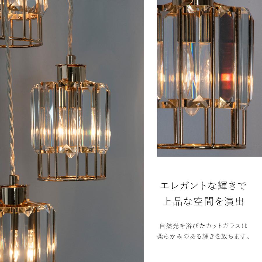 ペンダントライト 3灯 LED対応 ガラス おしゃれ 人気 長さ調整