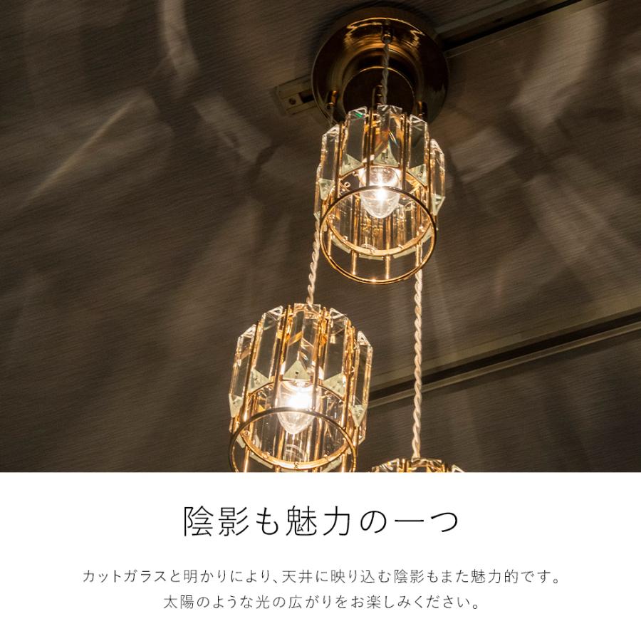 ペンダントライト 3灯 LED対応 ガラス おしゃれ 人気 長さ調整 ペンダントライト 3灯 LED対応 ガラス おしゃれ 人気 長さ調整